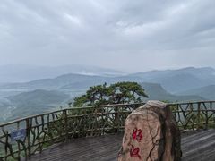 -五女山景区