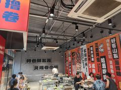 -鲁C·尚小炉·淄博烧烤(市北店)