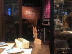 -杂咖zacup(领展中心城店)
