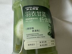 -沪上阿姨·精选茶饮(龙湖滨江天街店)
