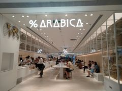 -% Arabica阿拉比卡咖啡(深圳湾万象城店)