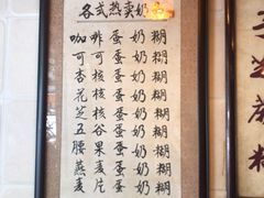 -玫瑰甜品(文明路店)