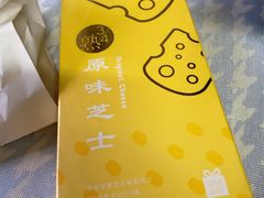 -LOVEGIFT爱礼(八佰伴店)