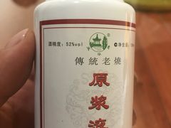 -醉霖生态餐厅(交大店)