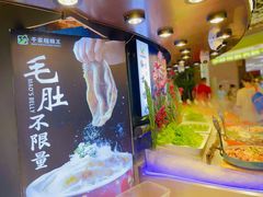 -千家粗粮王(MOMOPARK店)