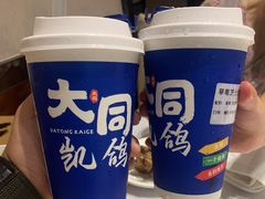 草莓奶盖-凯鸽酒楼(操场城店)