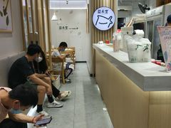 等位区-益禾堂(金盛广场店)