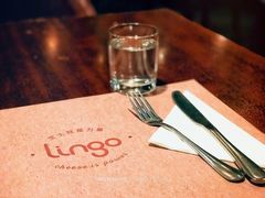 餐具摆设-Lingo西餐厅(仙乐斯广场店)