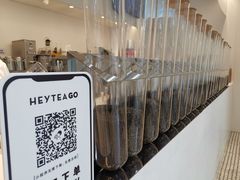 大堂-喜茶(上海泰禾大厦店)