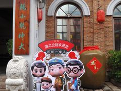 -大小河街