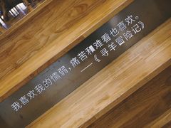 -猫的天空之城概念书店(束河店)