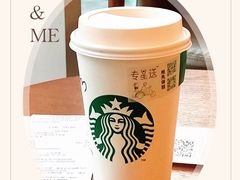-星巴克(南京鼓楼吾悦广场店)