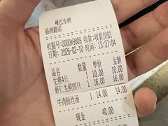 -哑巴生煎(临顿路店)