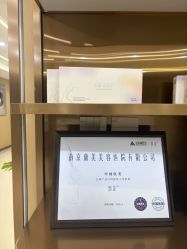 点击看大图 -南京康美美容医院·旗舰店