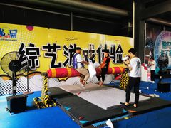 -伐木累创意团建户外室内活动拓展