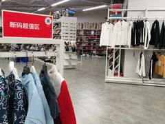 -BIGOFFS 超级折扣(仁恒伊势丹店)