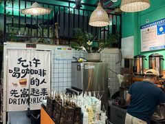 -泰茶清吾·老挝冰咖啡·绵绵冰(泉州首店)
