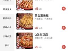-面包新语(滨湖万达店)
