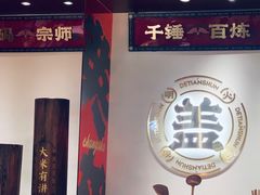 -德天顺盖码饭(人民西路店)
