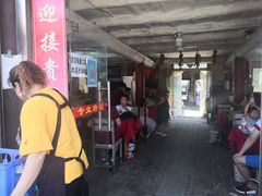 门面-吕家米皮