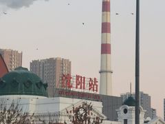 -沈阳站
