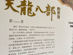 -昆明市博物馆(昆明市文物保护和考古研究中心)