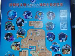 -成都浩海立方海洋公园