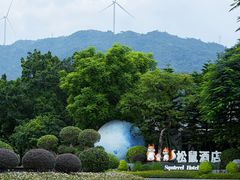 -佛冈森波拉度假区