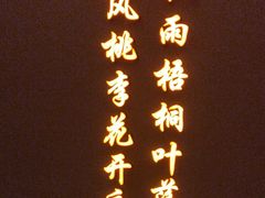 -帝姬健康·泡浴·水疗·轻奢SPA梦浴养生(金沙财大店)