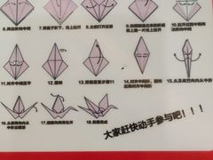 -海底捞火锅(天津SM城市广场店)
