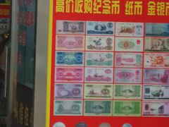 -三峡古玩城(泰古广场店)