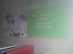 android_upload_pic-老乡鸡(霍邱县东湖路店)