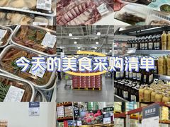 -山姆会员商店(亦庄创意生活广场店)