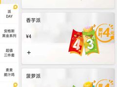 -麦当劳(福清小桥店)