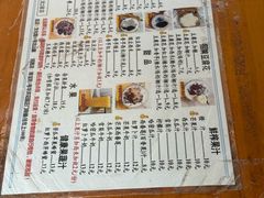 -五福堂龟苓膏(河东北山店)