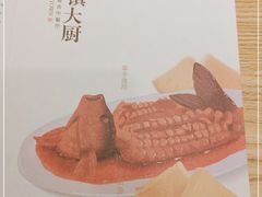 -小镇大厨新概念复合中餐厅(万达广场大连高新店)