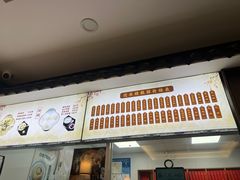 -非遗近水楼糕团(景德路店)