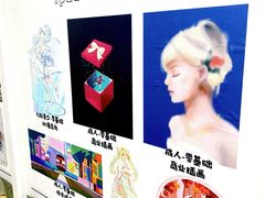 -鼎画艺术机构(贵都店)