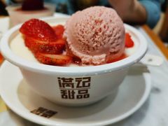 -满记甜品(湖滨店)