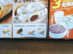 -永和大王(花好园店)