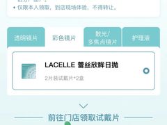 -百联临沂购物中心(临沂路店)