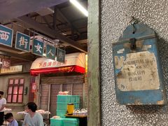 -五马集·海鲜·温州大牌档(黑金冠五马街十字路口店)
