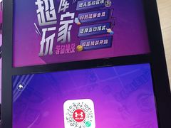 -万达广场(太原街店)