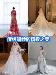 -MANLI BRIDAL婚纱