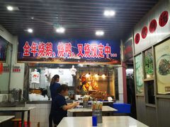 门面-厚街濑粉(长源街店)