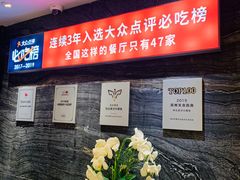 -阿五黄河大鲤鱼(纬三路店)