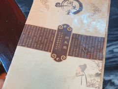 -润生堂(泰然四路店)