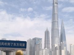 -三利音·东方司宴(外滩店)