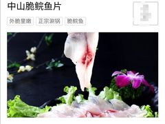 -东椰·海南椰子鸡火锅(朝阳门店)