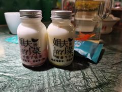 -姐夫的小菜(新中关购物中心店)